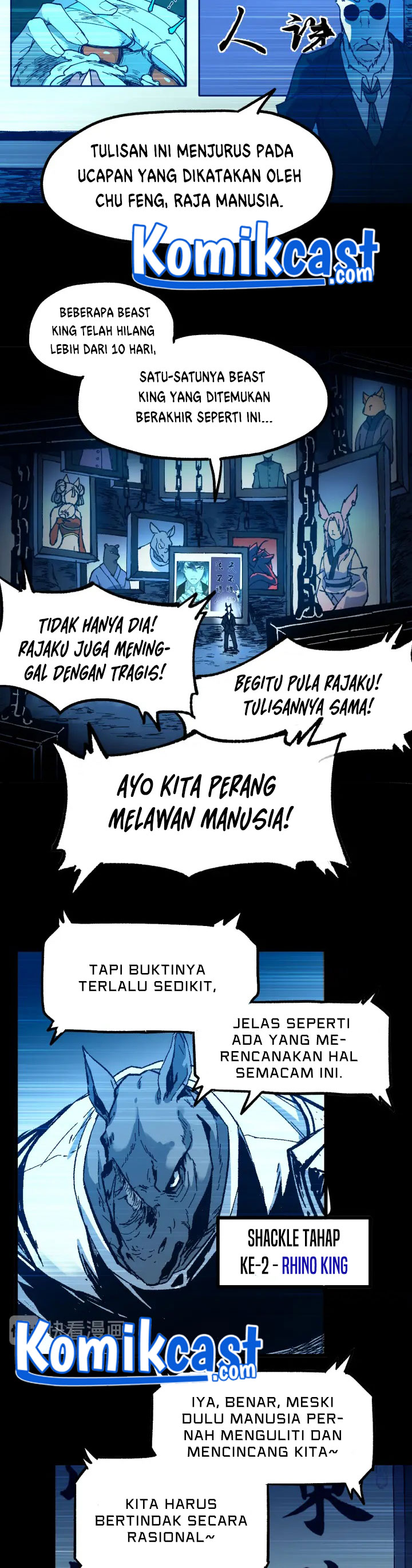 The Sacred Ruins Chapter 90 Gambar 12
